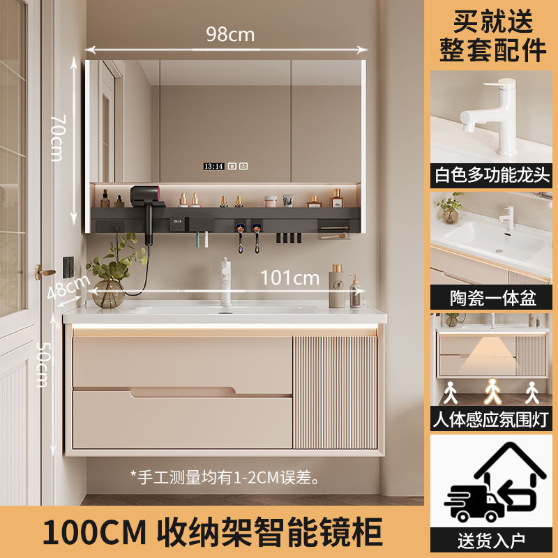 奶油风陶瓷一体盆浴室柜卫生间洗手盆洗脸盆柜组合洗漱台盆卫浴柜