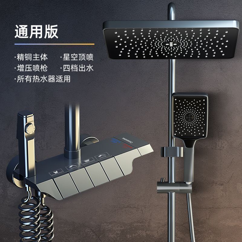 【強增壓】全銅淋浴花灑套裝恆溫數顯家用鋼琴鍵增壓洗澡噴頭全套