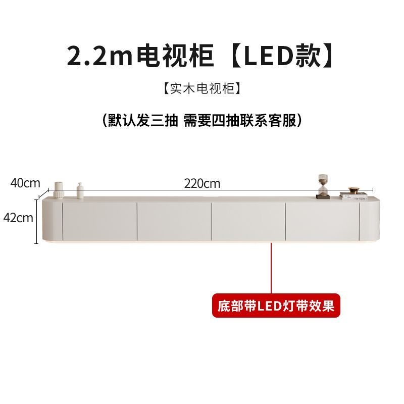 現代簡約電視櫃實木茶几組合小戶型奶油風白色巖板落地電視機櫃子
