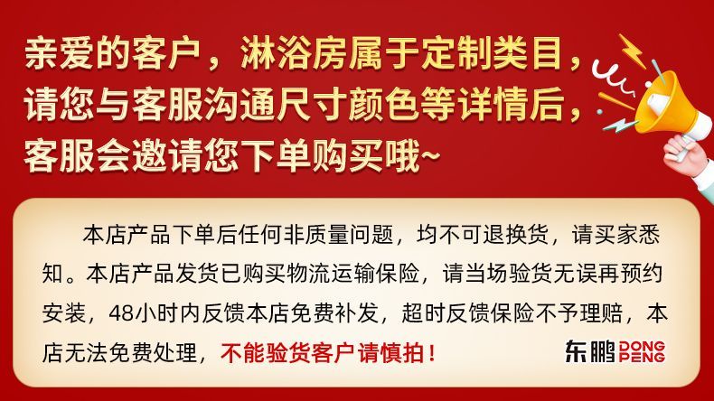 東鵬亞克力扇形衝浪浴缸獨立式家用成人小戶型加熱弧形按摩浴盆