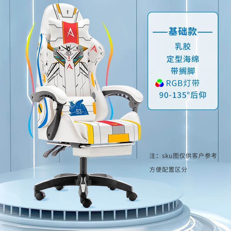 电竞椅电脑椅沙发舒适久坐人体工学宿舍可调节多功能懒人网红座椅