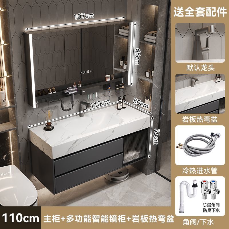 2026新款巖板熱彎一體盆浴室櫃組合衛生間洗手洗臉盆櫃智能浴室鏡
