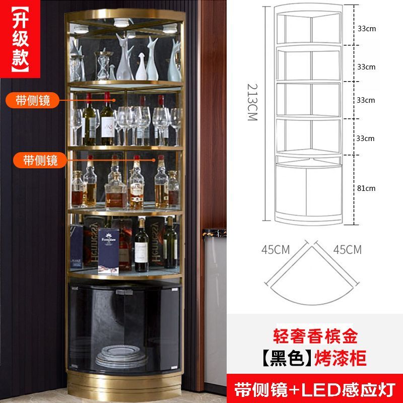 24新款碧桂园轻奢高档酒柜家用客厅厨房餐厅不锈钢扇形直角墙角柜