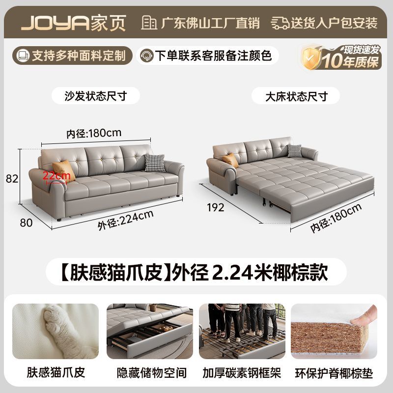 沙發牀兩用摺疊儲物一體客廳現代伸縮小戶型多功能直排可變牀沙發