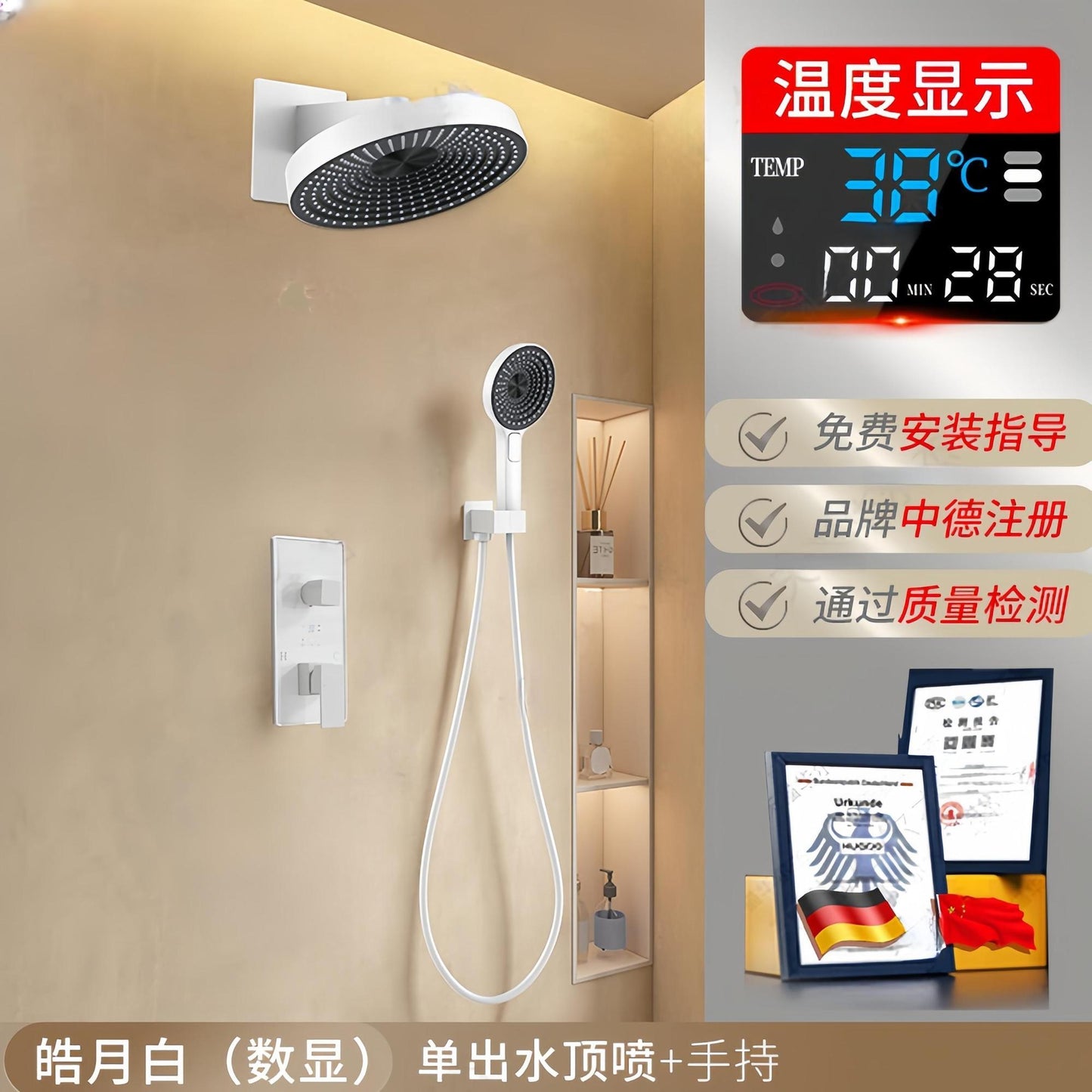 暗裝花灑套裝全銅熱融智能恆溫淋浴全銅嵌入式天幕境雨花灑