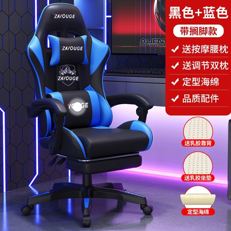 电竞椅家用电脑椅舒适久坐主播游戏椅竞技网咖椅子可调节可躺转椅
