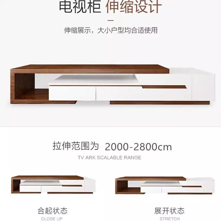 现代简约时尚中古风伸缩电视柜多功能茶几组合家用客厅家具