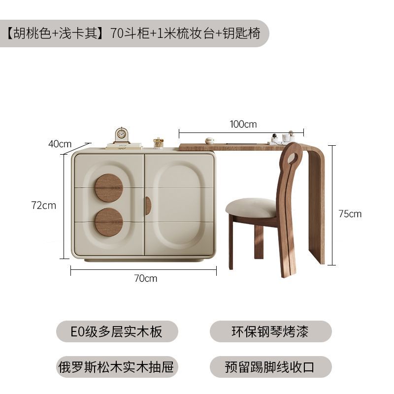 中古梳妝檯臥室現代簡約鬥櫃一體2026新款實木化妝桌小戶型奶油風