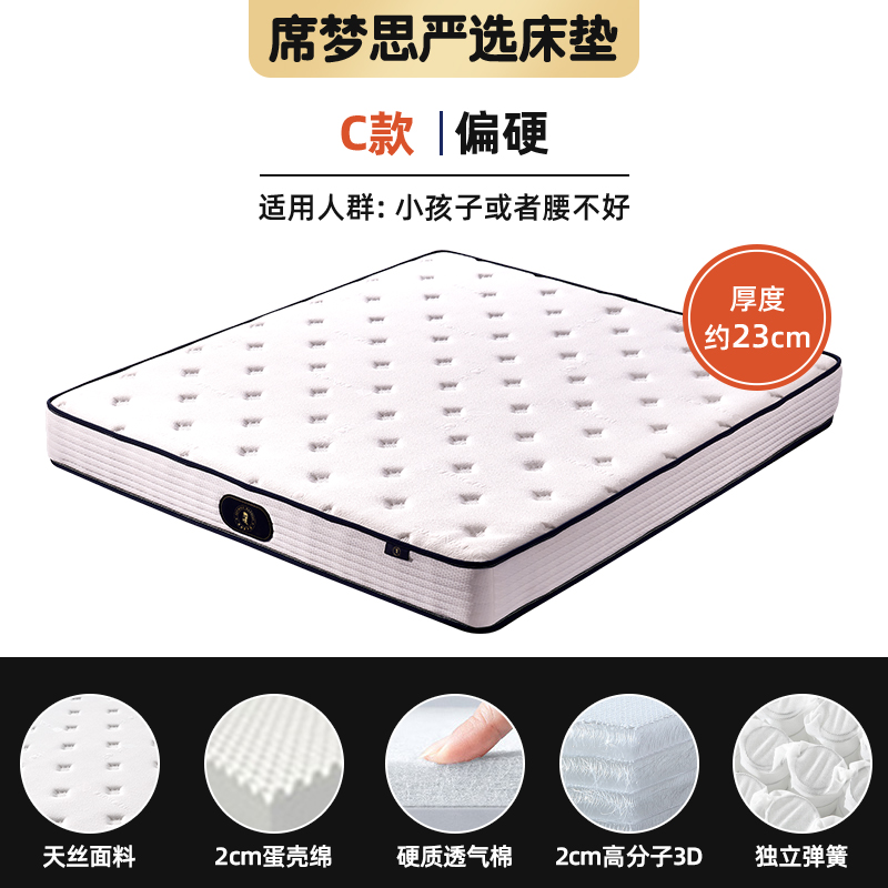 席夢思壓縮捲包牀墊靜音獨立袋裝彈簧家用超軟軟硬