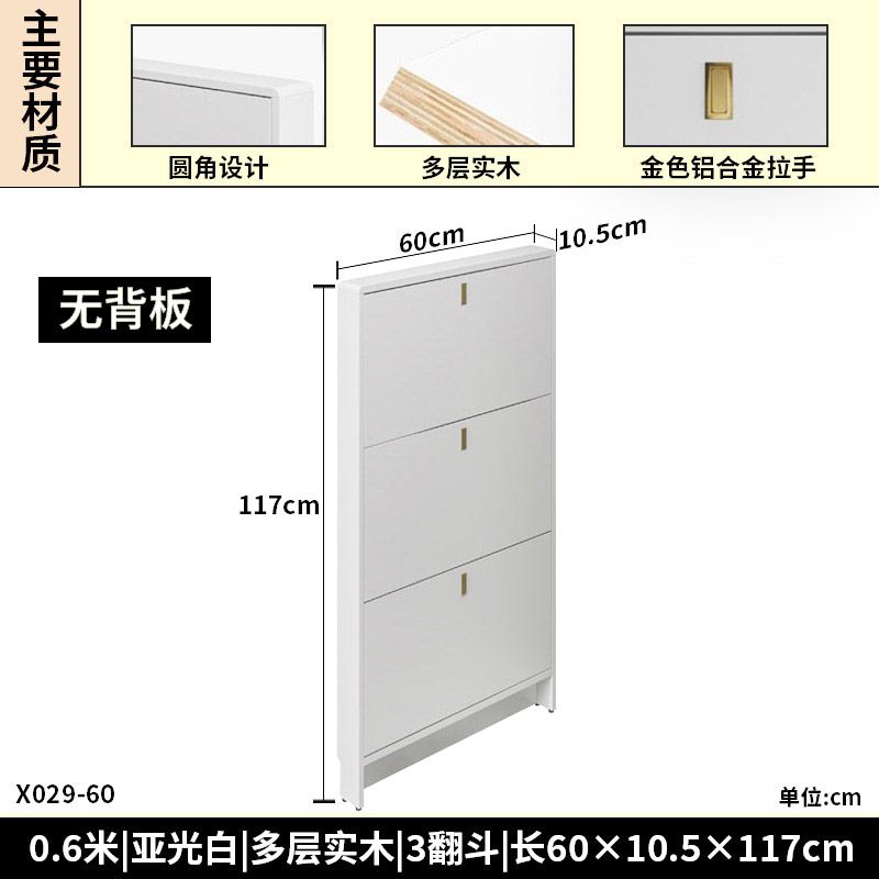 鞋櫃超薄10.5cm超窄極窄門口入戶簡約現代小戶型家用臥室進門玄關