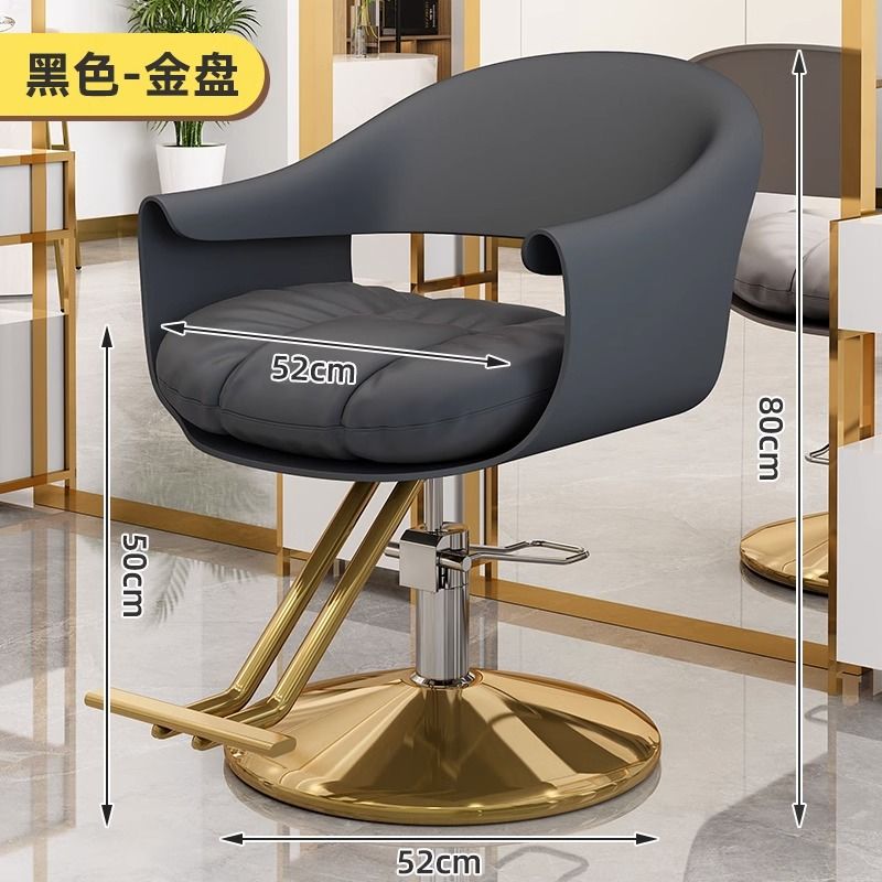 高端美发店椅子简约网红椅发廊专用升降旋转剪发椅理发店染烫座椅