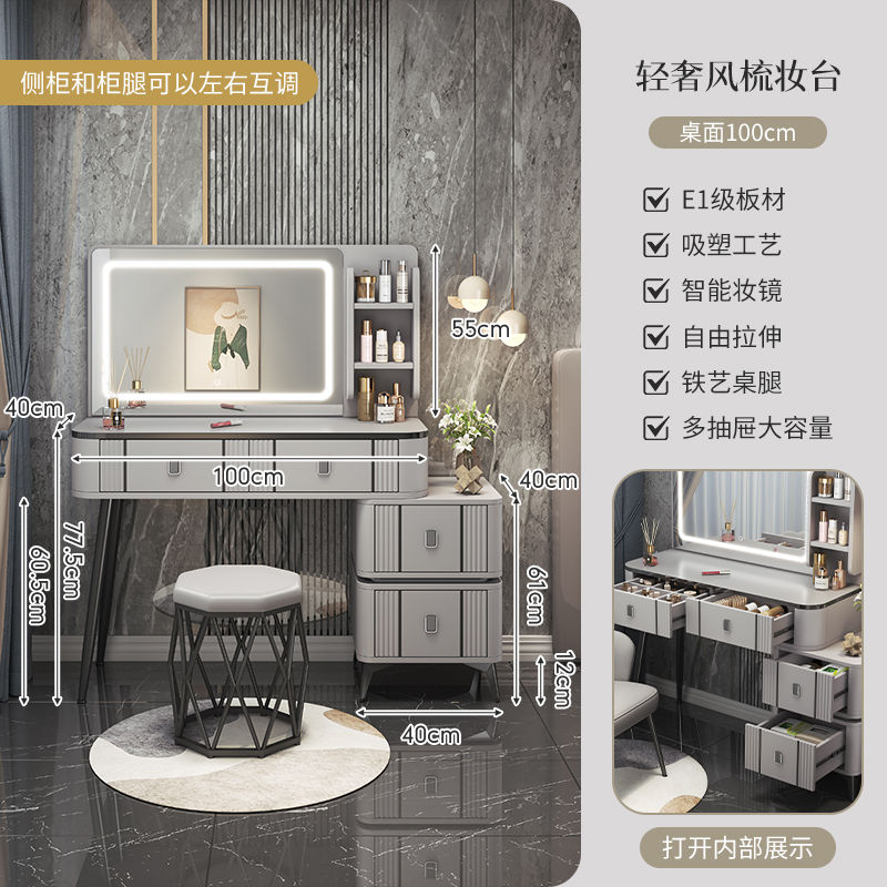轻奢梳妆台卧室化妆台现代简约2023新款主卧小型迷你床边斗柜一体