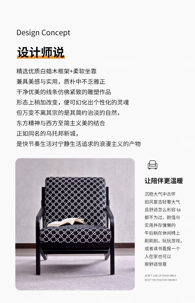 極簡客廳單人位設計師懶人實木沙發休閒陽臺人體工學椅子輕奢高級