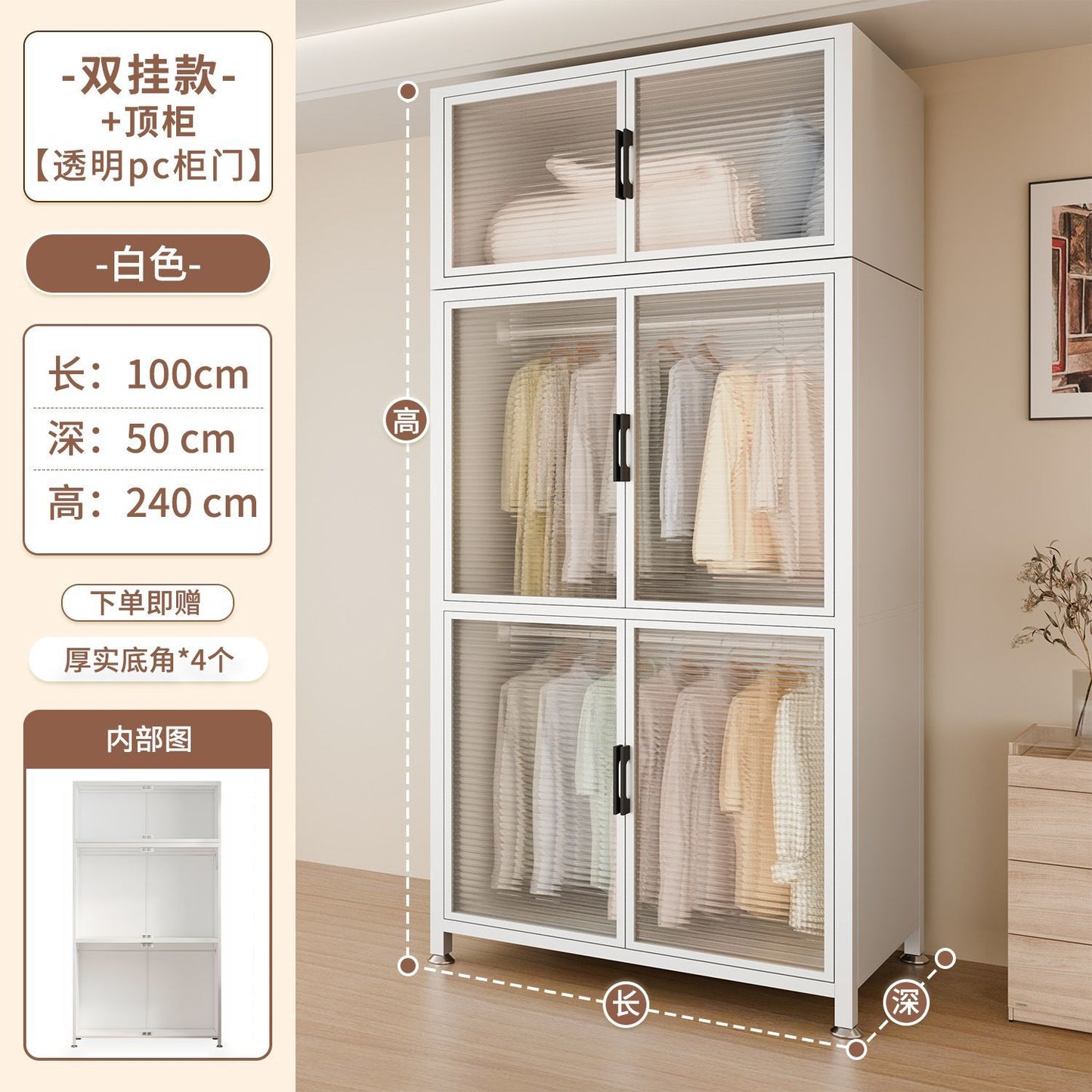 钢制衣柜卧室家用经济型铁艺衣橱出租房用儿童2025爆款收纳挂衣柜