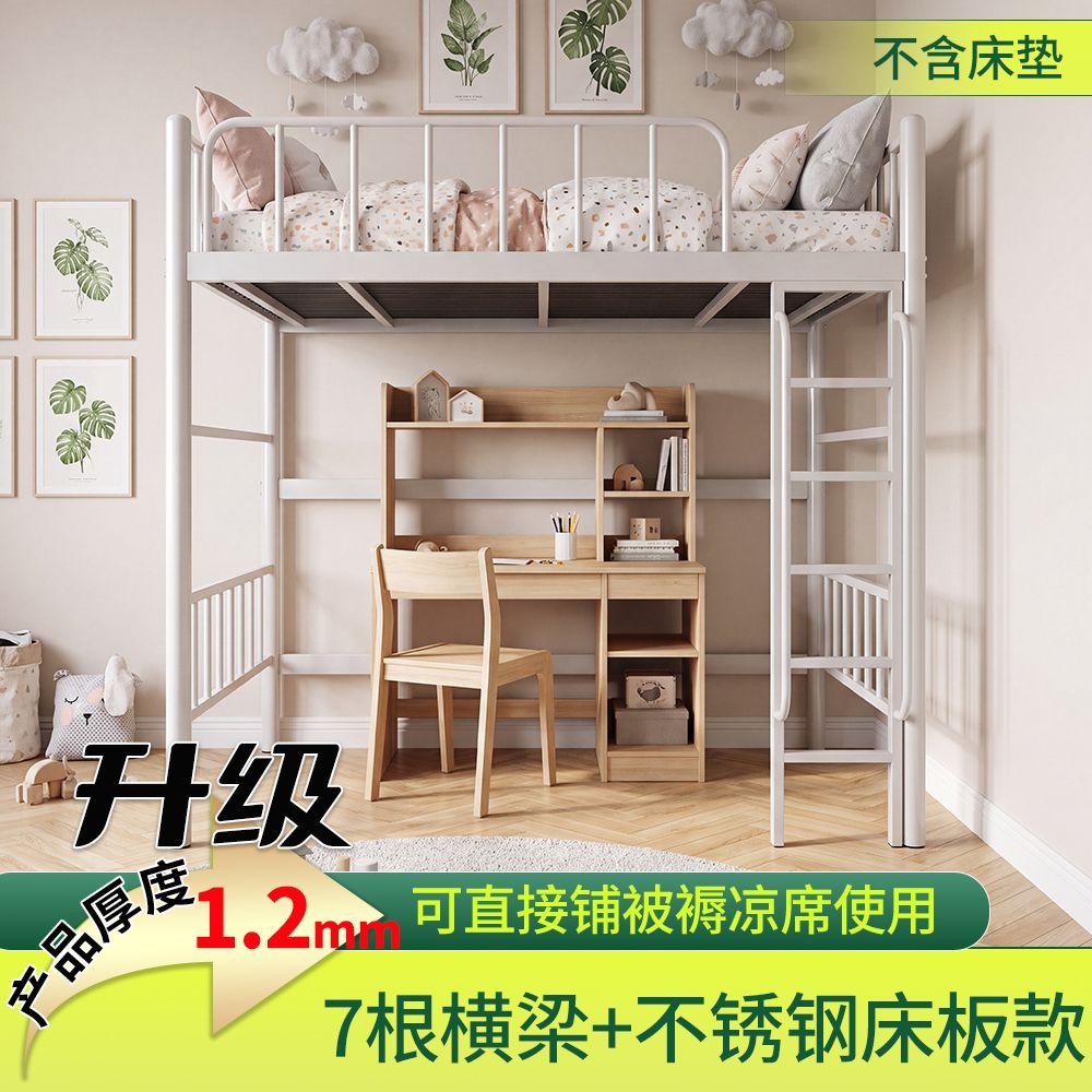 香港可發高架牀下空304特厚不鏽鋼牀書架牀高低牀公寓二層成年人