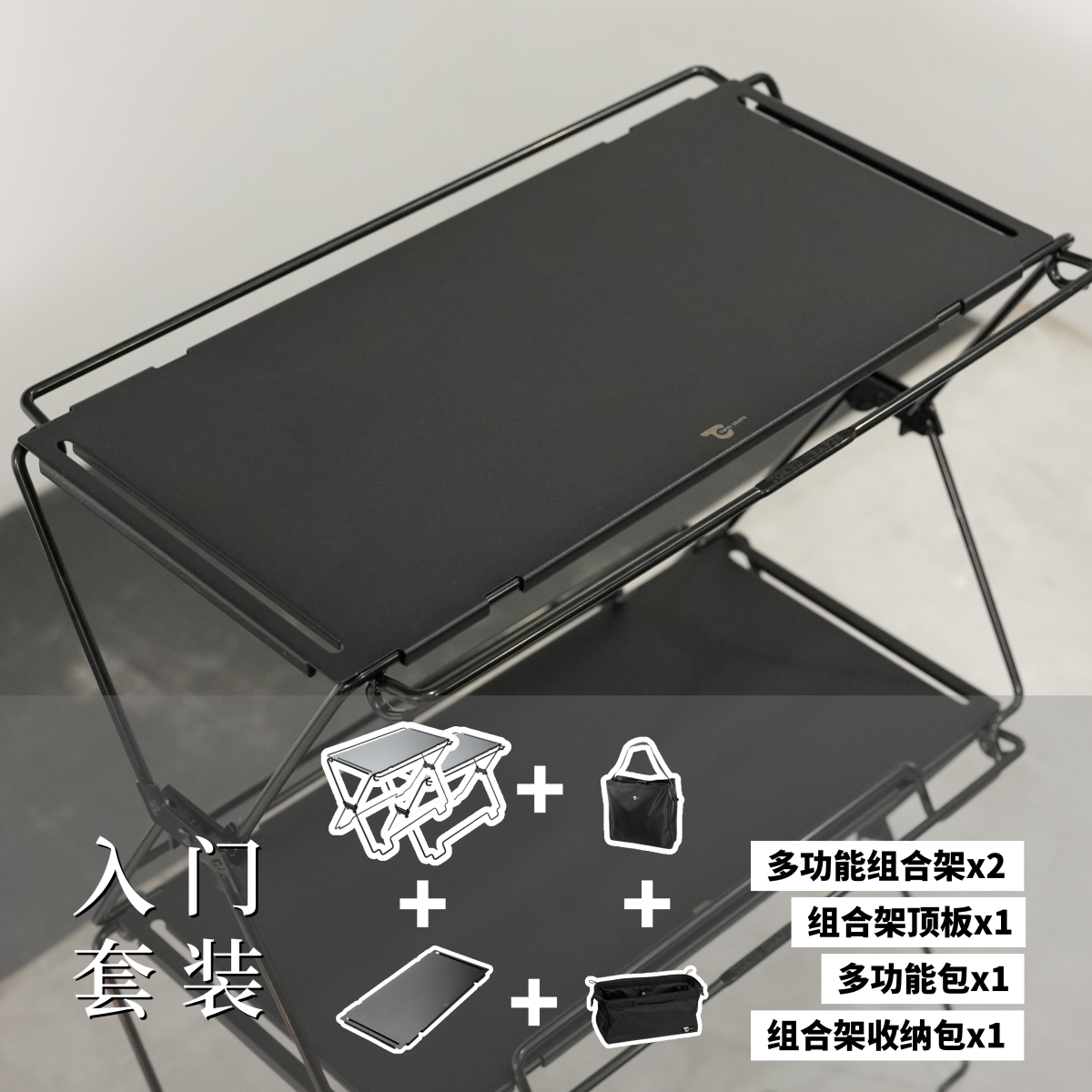 TOKYO CRAFTS摺疊桌子 多功能組合架露營桌 不鏽鋼摺疊露營桌 精