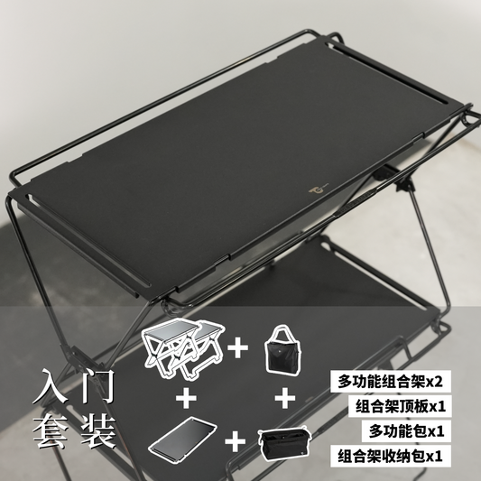 TOKYO CRAFTS摺疊桌子 多功能組合架露營桌 不鏽鋼摺疊露營桌 精