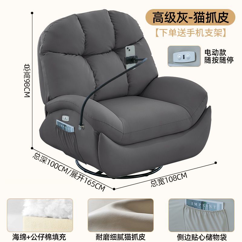 電動懶人沙發艙太空可睡可躺客廳可旋轉單人躺椅泡芙多功能搖椅