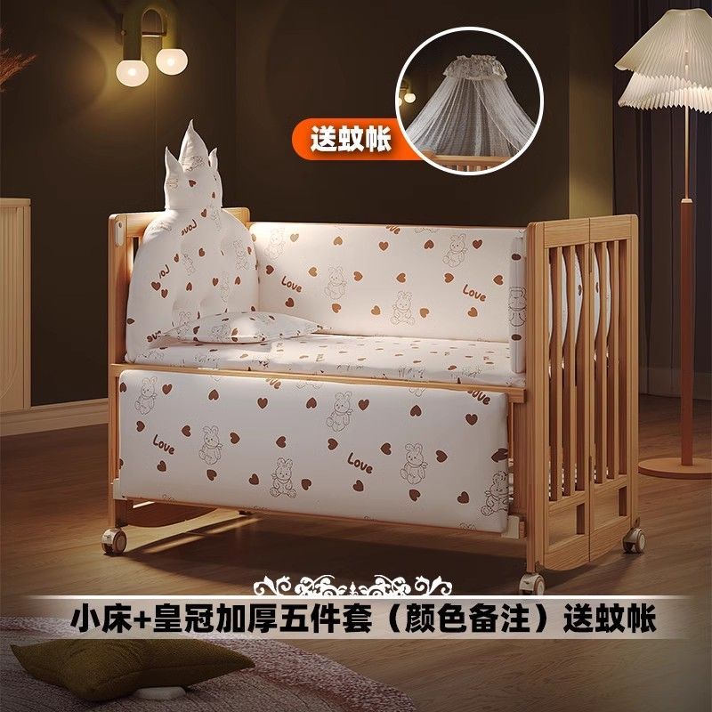 简魅婴儿床可折叠实木无漆多功能新生儿宝宝床可移动拼接大床