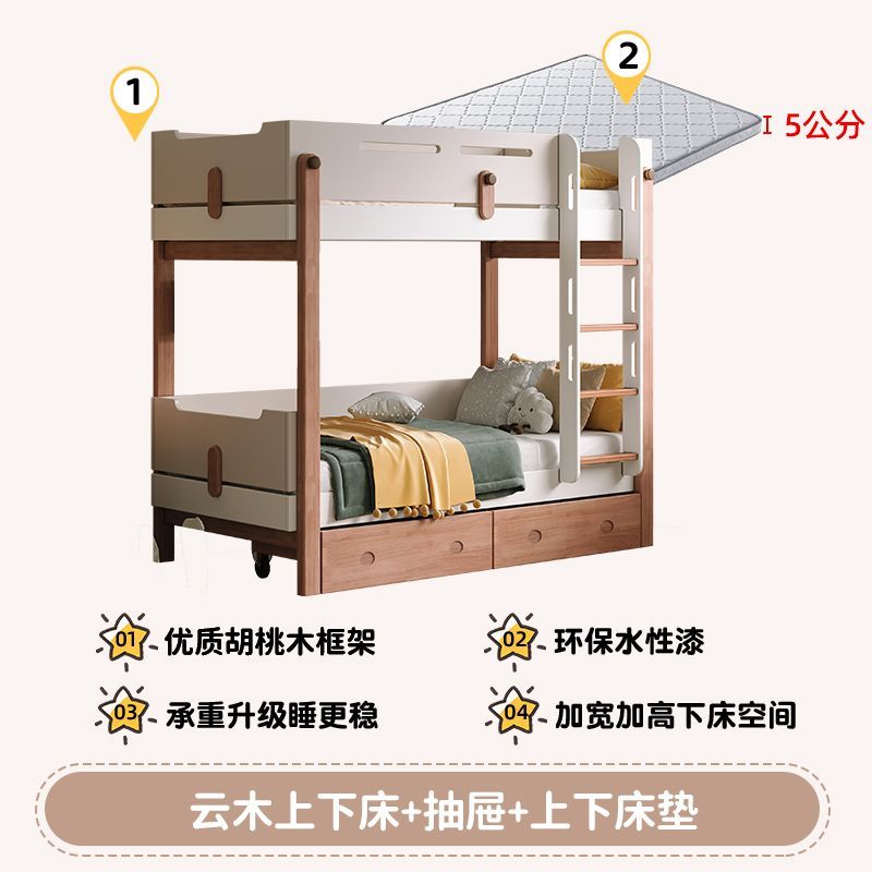 奶油風兒童牀上下鋪雙層牀全實木高低牀小戶型家用上下牀子母牀