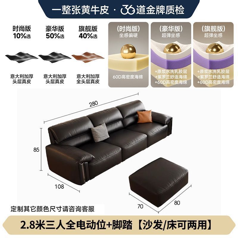大象耳朵功能電動真皮沙發牀意式極簡家用小戶型簡約客廳伸縮沙發