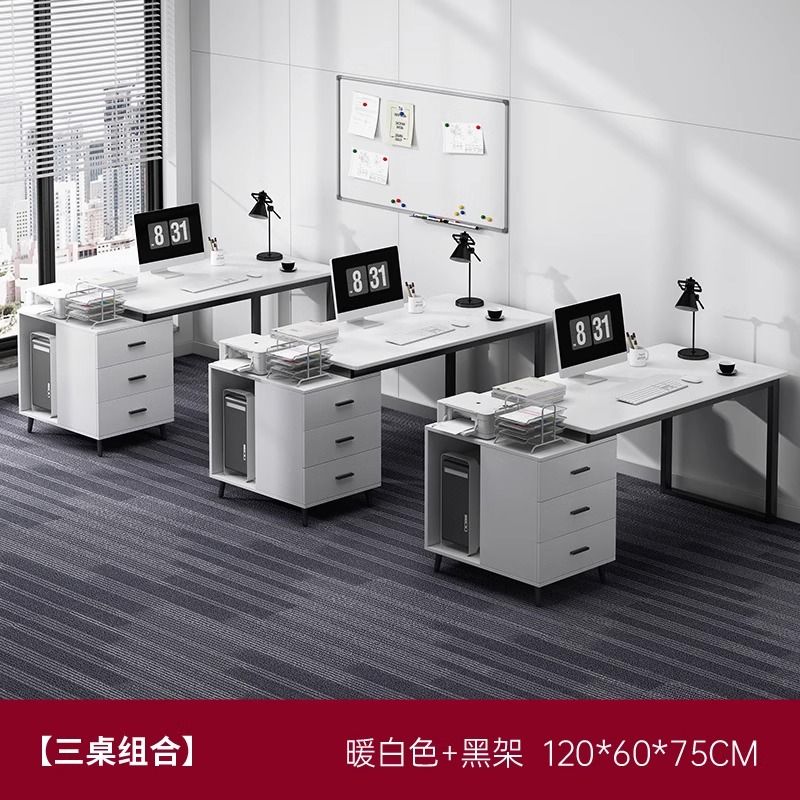 职员办公桌简约现代办公室电脑桌椅员工位工作台家用可伸缩桌子