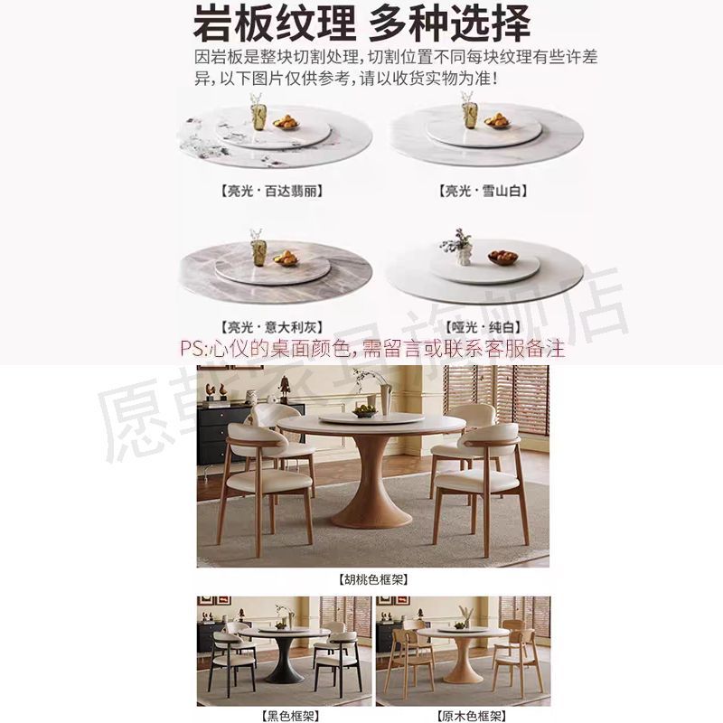 中古风小蛮腰实木岩板餐桌椅组合家用小户型带转盘胡桃色简约饭桌