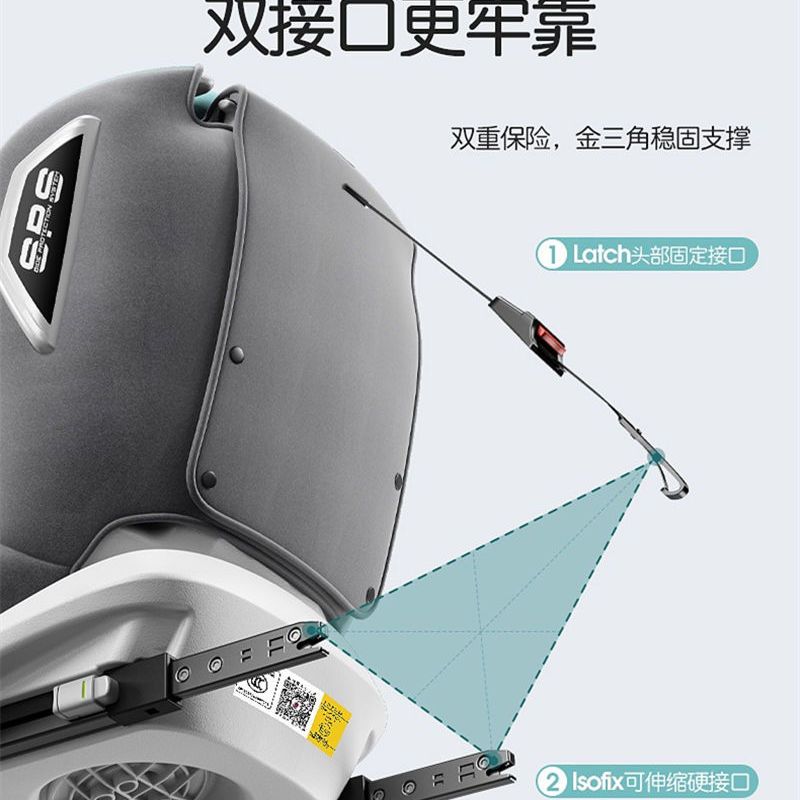 儿童安全座椅汽车用0-4-3-12岁宝宝婴儿车载便携式360度旋转坐椅