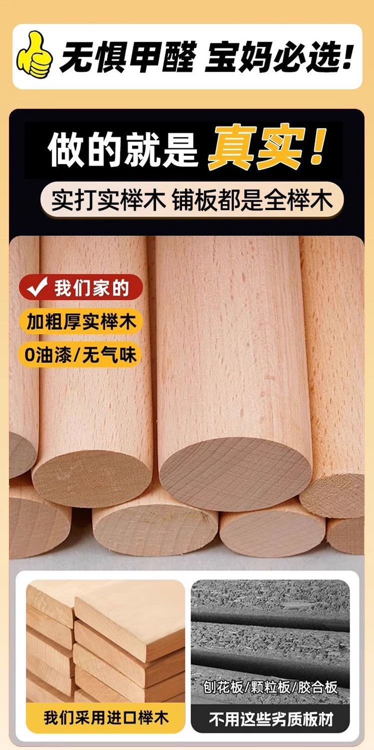 [慕靜凱]實木牀全櫸木兒童牀摺疊兩用抽拉牀臥室沙發牀加寬拼接大牀