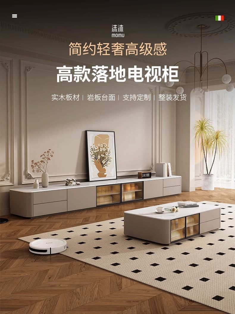 實木落地高款電視櫃法式輕奢高級感巖板地臺新款現代簡約客廳地櫃