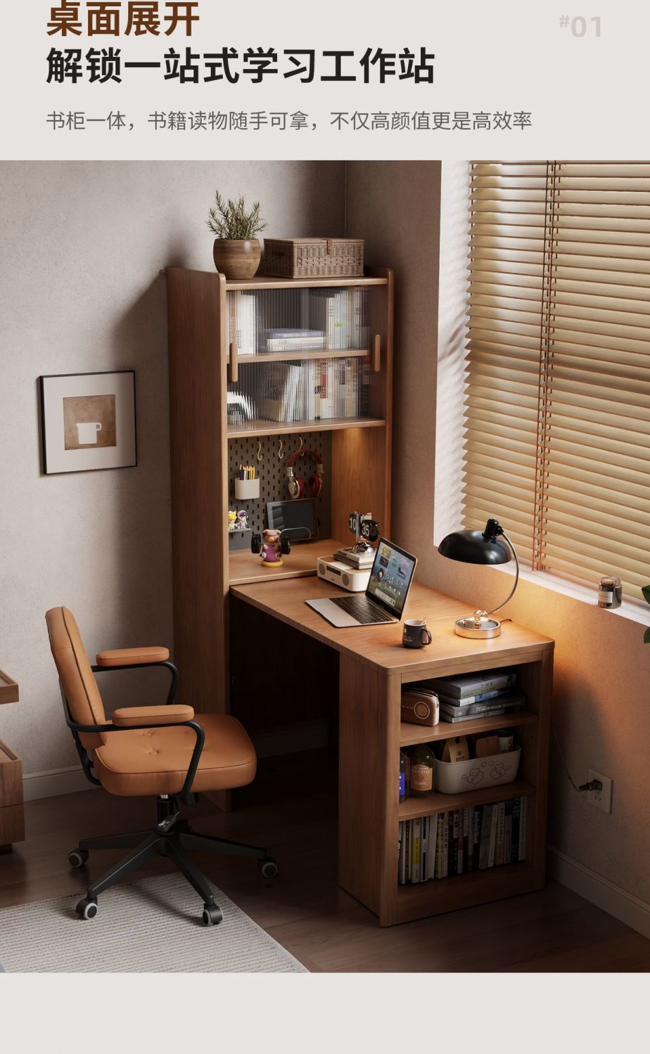 實木伸縮摺疊書桌書櫃一體組合學習桌小戶型書房臥室辦公桌電腦桌