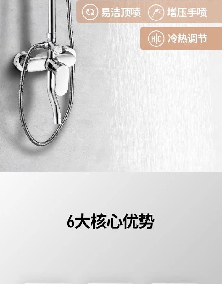 全銅加厚三檔龍頭花灑套裝淋浴冷熱水龍頭暗裝浴缸洗澡混水閥開關