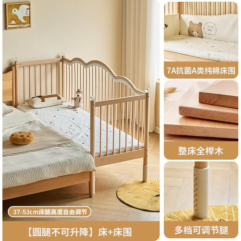 拼接牀嬰兒實木大牀加寬牀邊櫸木定製小牀護欄可升降寶寶牀兒童牀