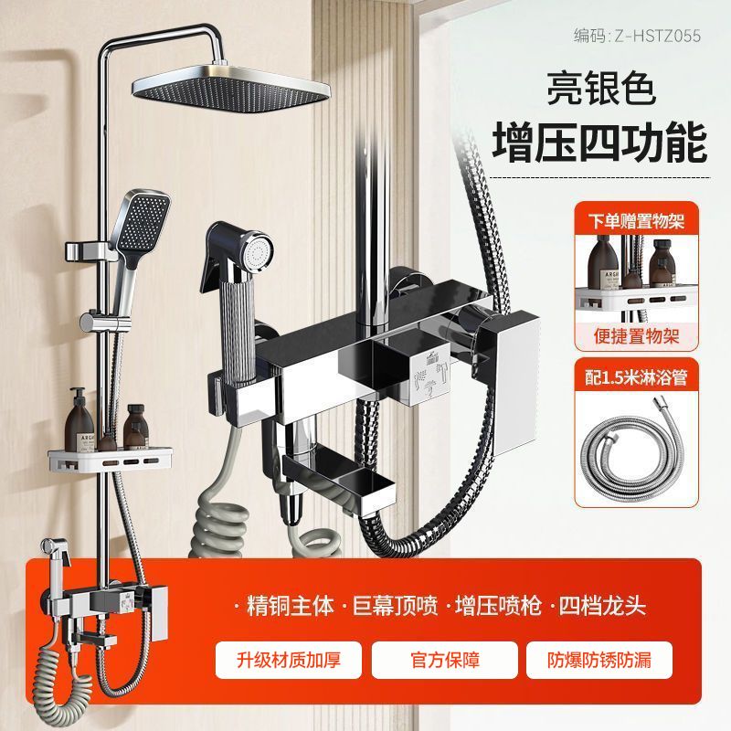 心力花灑淋浴花灑套裝家用衛浴增壓頂噴花灑洗澡增壓通用噴頭整套