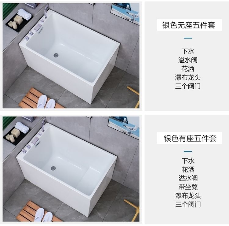 亞克力雙層保溫小戶型家用浴缸加深獨立式長方形成人坐凳加深浴盆