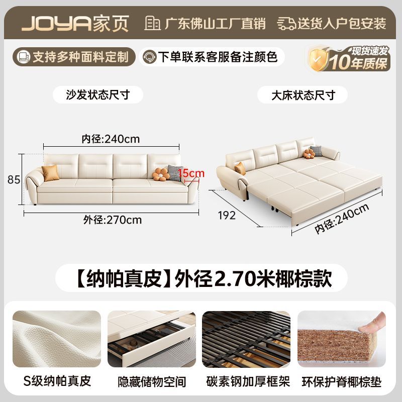 2025新款沙發牀多功能簡約現代小戶型客廳摺疊一體兩用儲物沙發牀