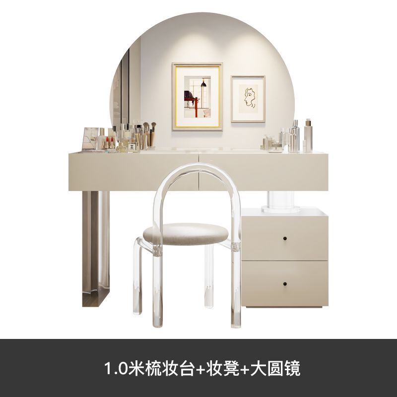 亞克力梳妝檯臥室現代簡約高級感奶油風網紅大圓鏡小戶型化妝桌子