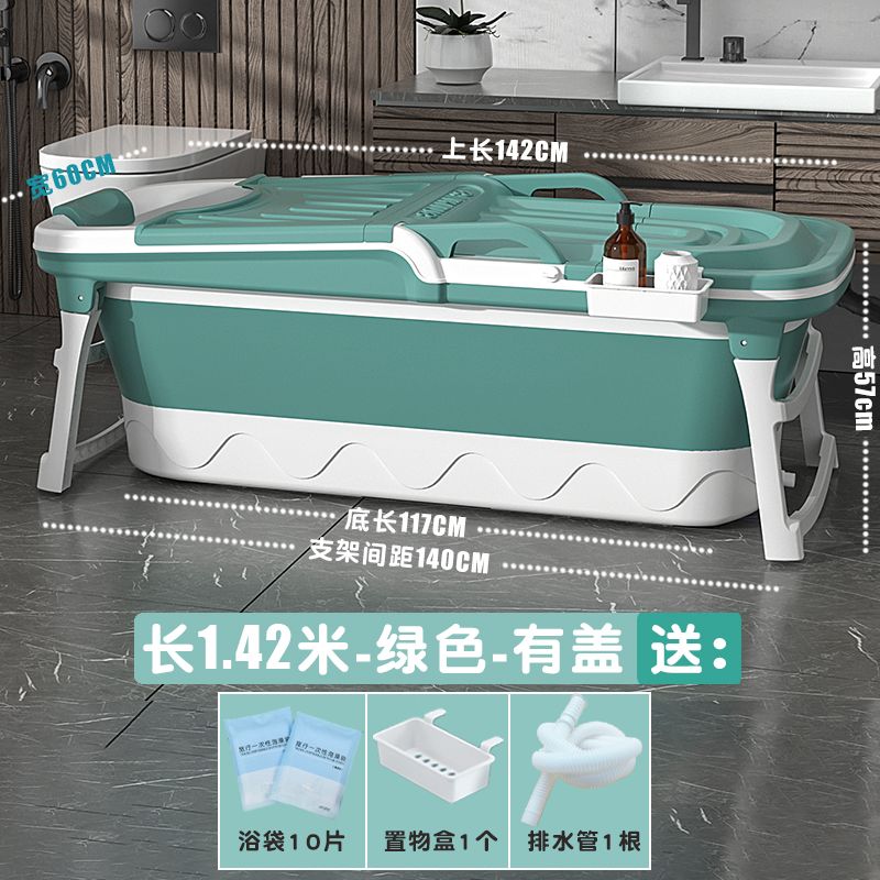 家用泡澡桶大人摺疊浴缸成人沐浴桶加厚洗澡桶神器全身汗蒸洗澡盆