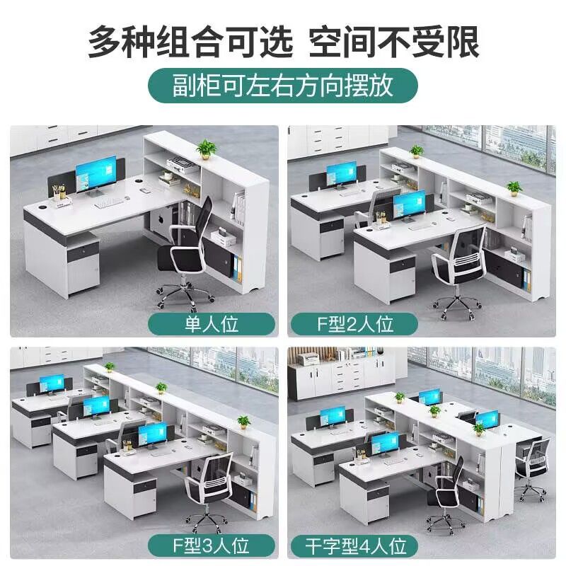 财务办公桌员工桌椅组合公司3人位6双人简约办公桌子办公室职员桌