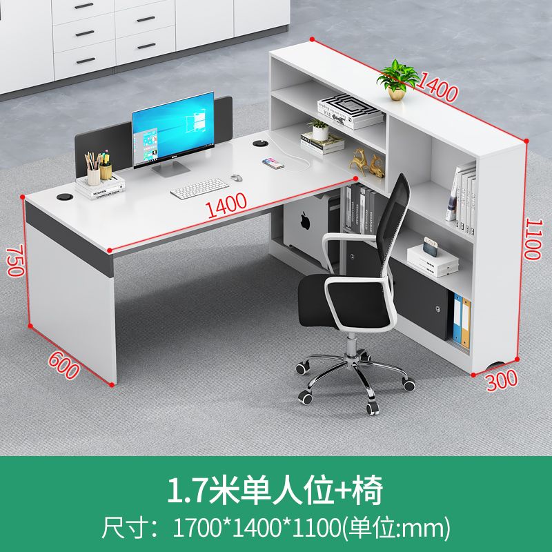 财务办公桌员工桌椅组合公司3人位6双人简约办公桌子办公室职员桌
