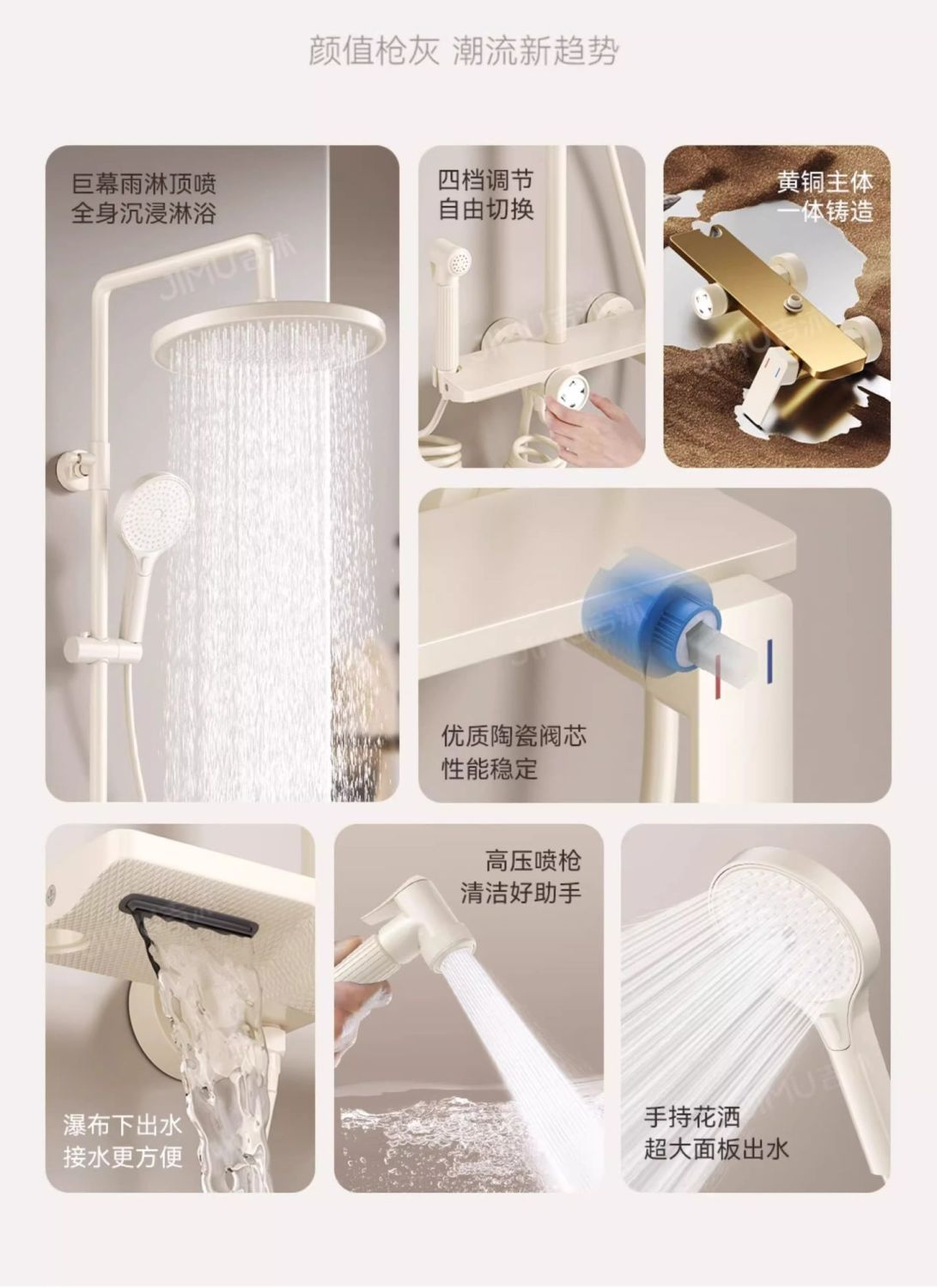 奶油風白色衛浴花灑套裝家用浴室衛生間增壓淋浴器洗澡花曬頭噴頭