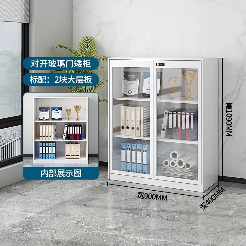 黑色铁皮柜办公文件柜资料柜家用书柜办靠墙公室财务凭证柜档案柜