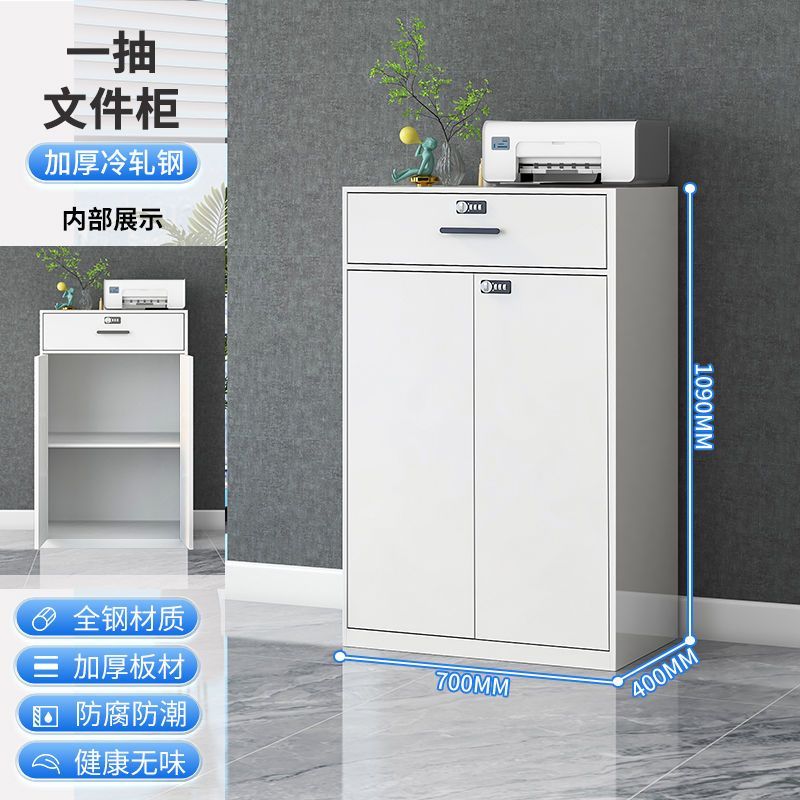 加厚办公文件柜矮柜钢制储物柜打印机抽屉资料办公室隔断档案柜