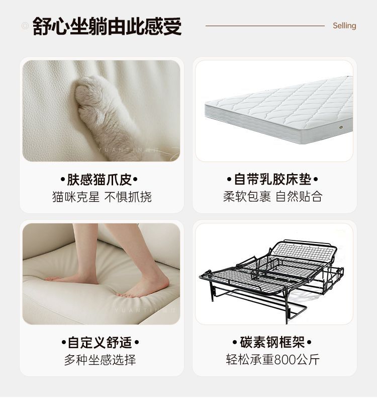 園汀納帕皮奶油風現代沙發牀摺疊打開成牀2人座多功能小戶型沙發