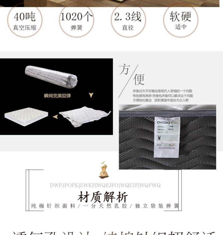 捲包壓縮牀墊 經濟型1.5米1.8m乳膠獨立袋彈簧真空壓縮