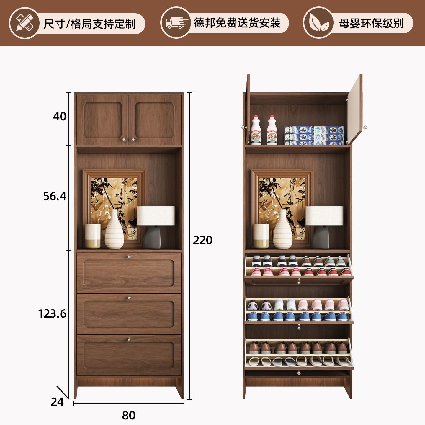 定製新款復古風超薄鞋櫃靠牆一體帶洞洞板儲物櫃家用門口入戶玄關