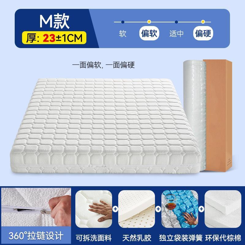 全拆式記憶棉乳膠3D牀墊壓縮捲包獨立袋彈簧席夢思家用軟牀墊護脊