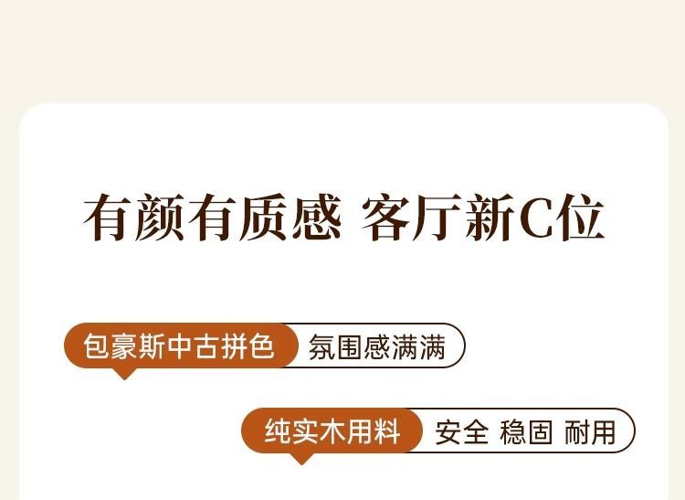 復古實木電視櫃包豪斯儲物地櫃北歐收納櫃家用客廳中古風電視機櫃