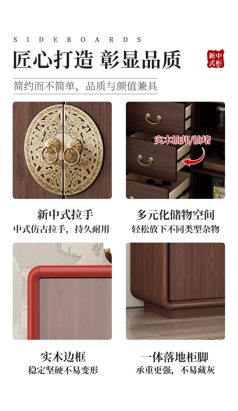 新中式實木餐邊櫃靠牆一體儲物櫃家用客廳大容量收納櫃廚房置物櫃