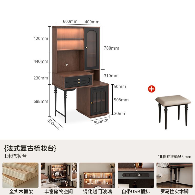 法式實木梳妝檯現代主臥室復古風書桌化妝臺一體新款大容量化妝桌